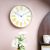 Stolpa Plastic Wall Clock With 6168 Step Movement White