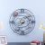 Stolpa Spece Wall Clock