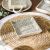 Samarakand Sqaure Tray Grey 10X10X2.5Cm